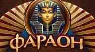 Pharaon Casino